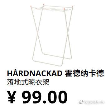 宜家最新文案短句励志,宜家品牌推荐怎么写文案