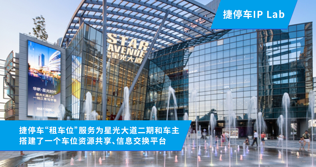 鏉窞鏄熷厜澶ч亾鍋滆溅,鏉窞鏄熷厜澶ч亾鍋滆溅鍖呮湀