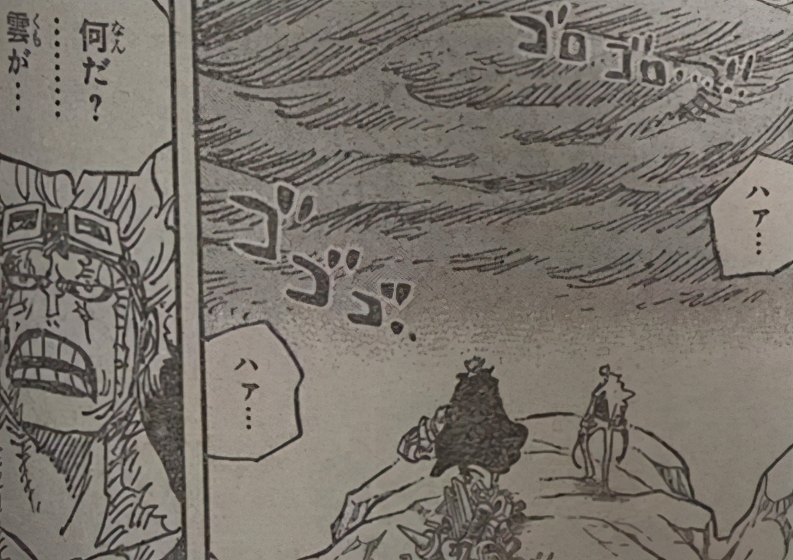 索隆用御田的刀大战凯多,海贼王1010漫画索隆招式