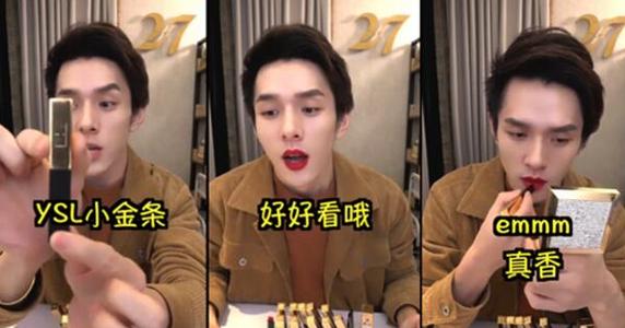 新人做直播带货怎么找货源,新人如何学直播带货