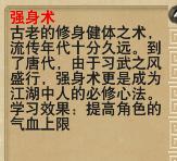 梦幻西游垃圾门派排行,梦幻西游手游最垃圾的门派