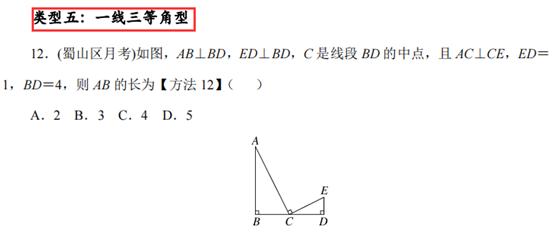 相似三角形的基本模型图片,相似三角形的基本模型教案
