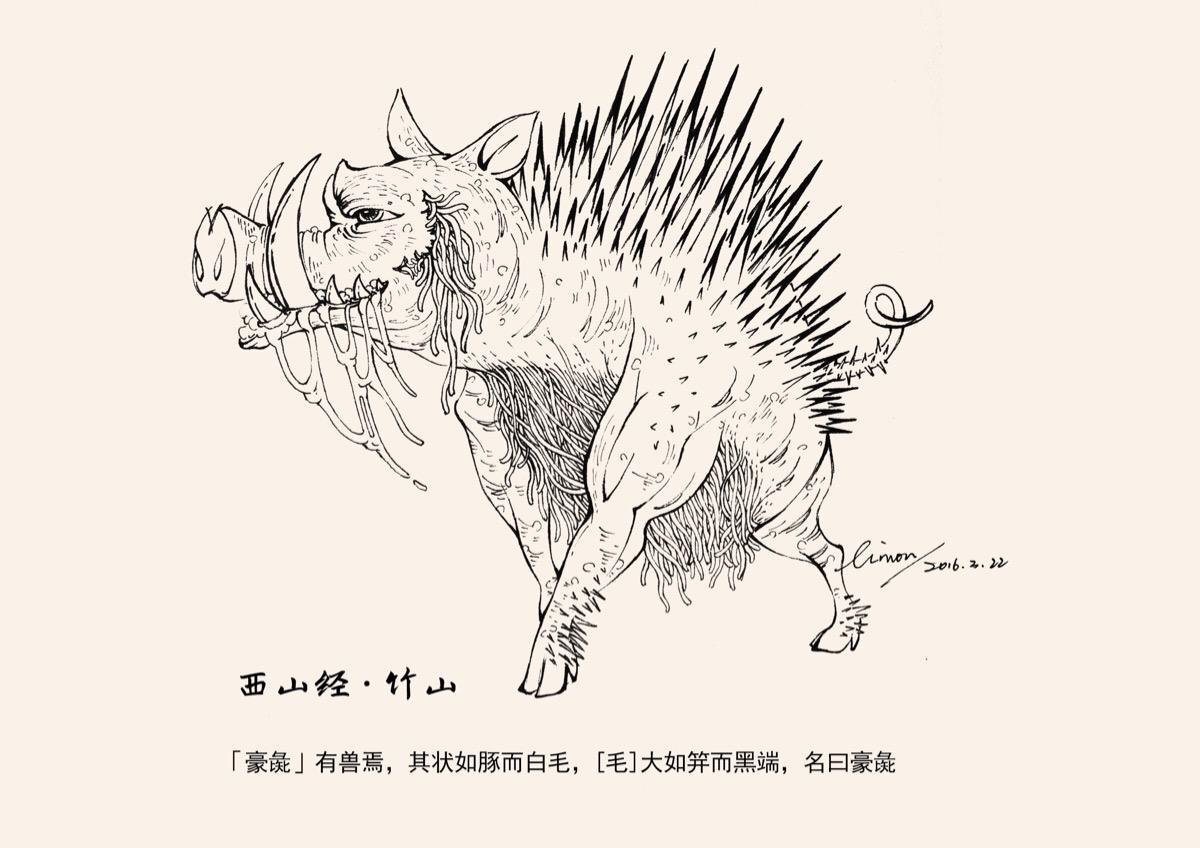 中国古代山海经美丽的异兽,山海经异兽录圣麒麟和玄武哪个好