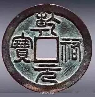 认识鉴定古钱币其实并不难！收藏是一种乐趣，是一种修为！