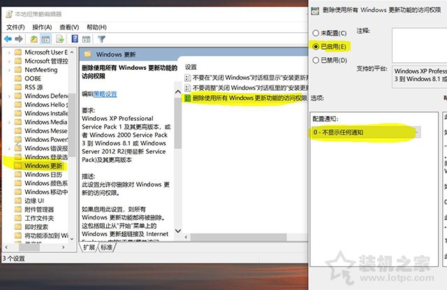 win10自动检测设置怎么关,win10测试模式怎么永久关闭