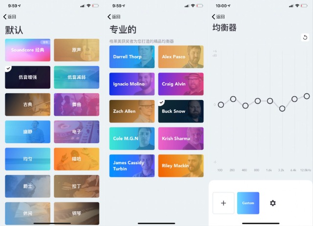 soundcorelibertyair2pro閰嶇疆,soundcorelibertyair2娴嬭瘎