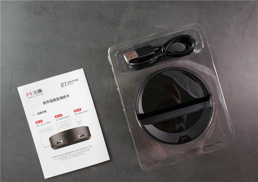 北通e1键鼠转换器可以玩什么,北通e1键鼠转换器玩我的世界