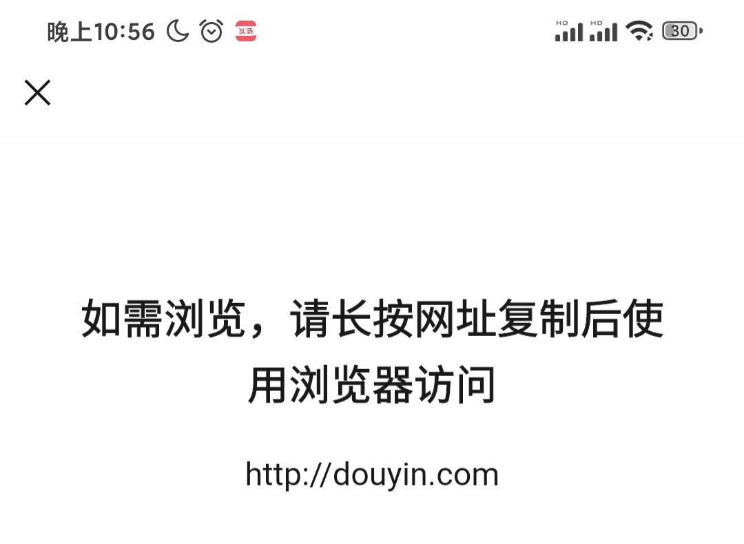 怎样发拼多多链接给微信好友,拼多多怎样发链接给微信好友