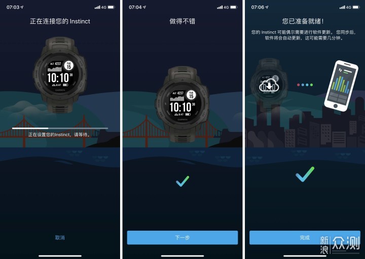 体验最好的户外智能手表,佳明手表体验店