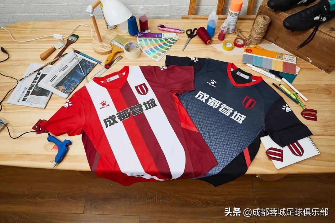 成都蓉城2022赛季主客场球衣,2021成都蓉城队员名单