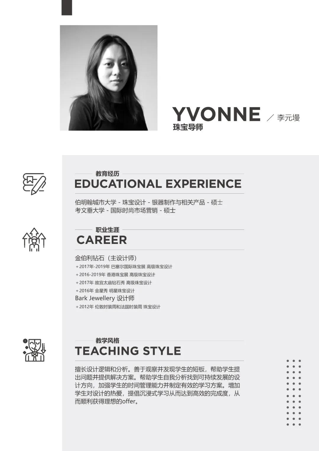 鐨囧鑹烘湳瀛﹂櫌瀵煎笀,鐨囧鑹烘湳瀛﹂櫌涓撳