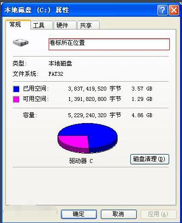 在线安装系统安全吗,网上为什么会有免费的系统安装