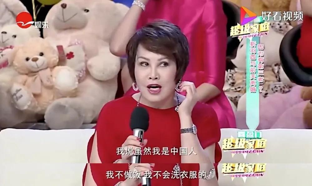 羽西年轻时的照片,十年前羽西