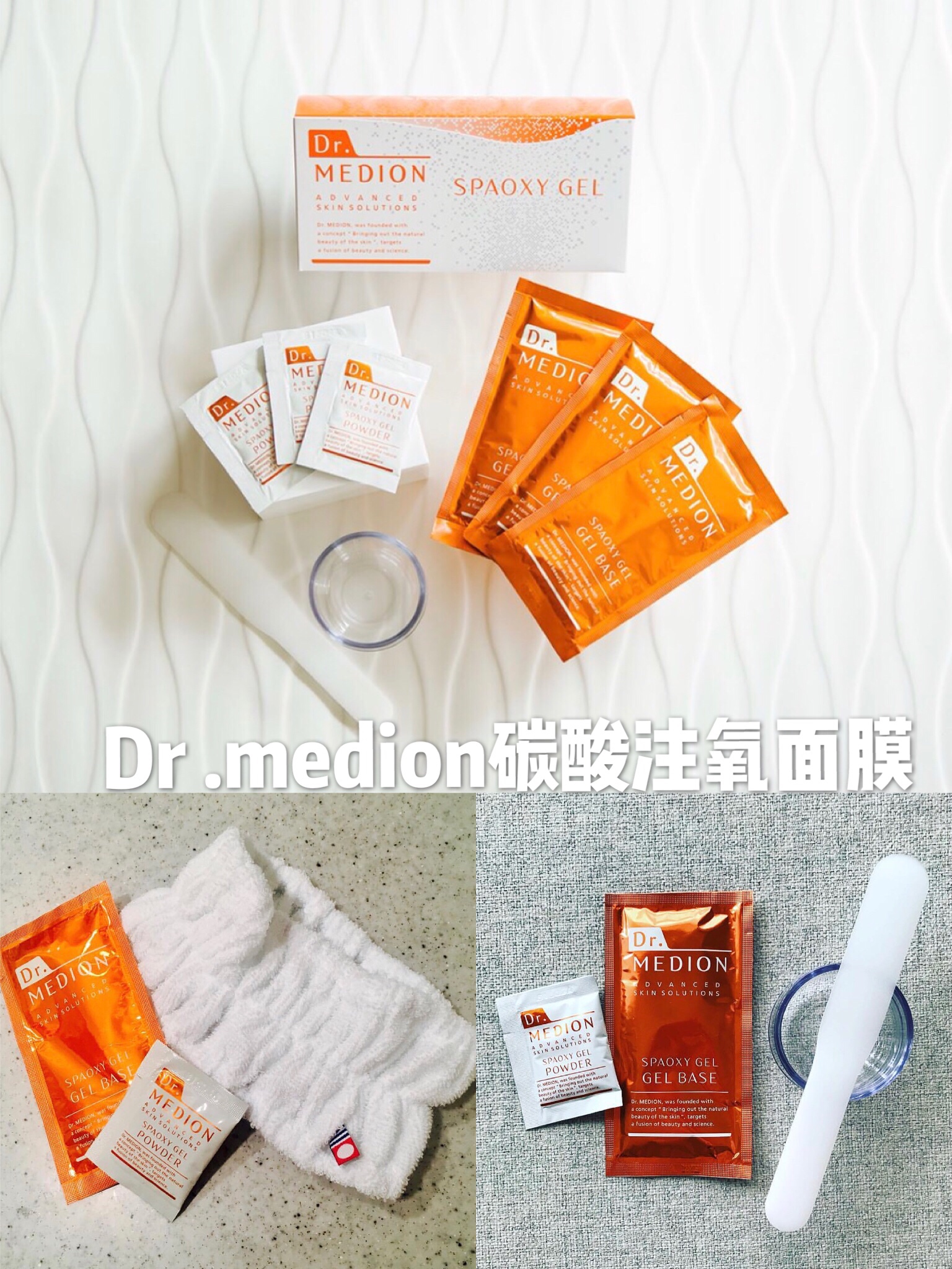 2018日本的面膜排行榜,2019好用的日本面膜