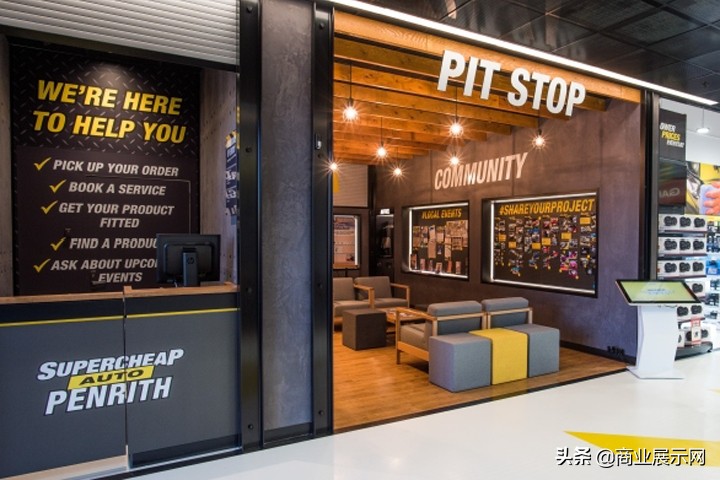 悉尼SupercheapAuto汽车用品旗舰店设计