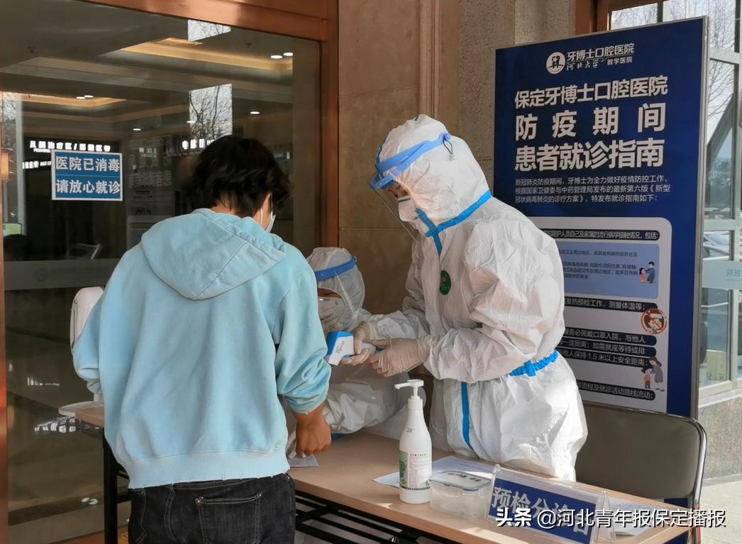 口腔诊所疫情防控复工复产视频,保定牙博士防疫进行时