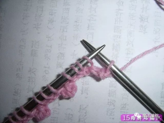 上下针的棒针收针方法,平针狗牙边收针法视频教程