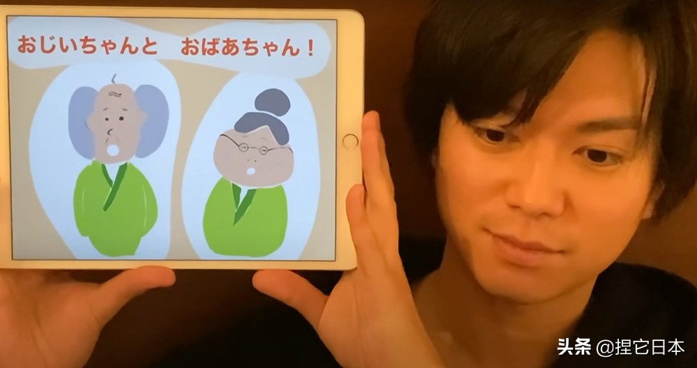 杰尼斯组合解散,杰尼斯团员