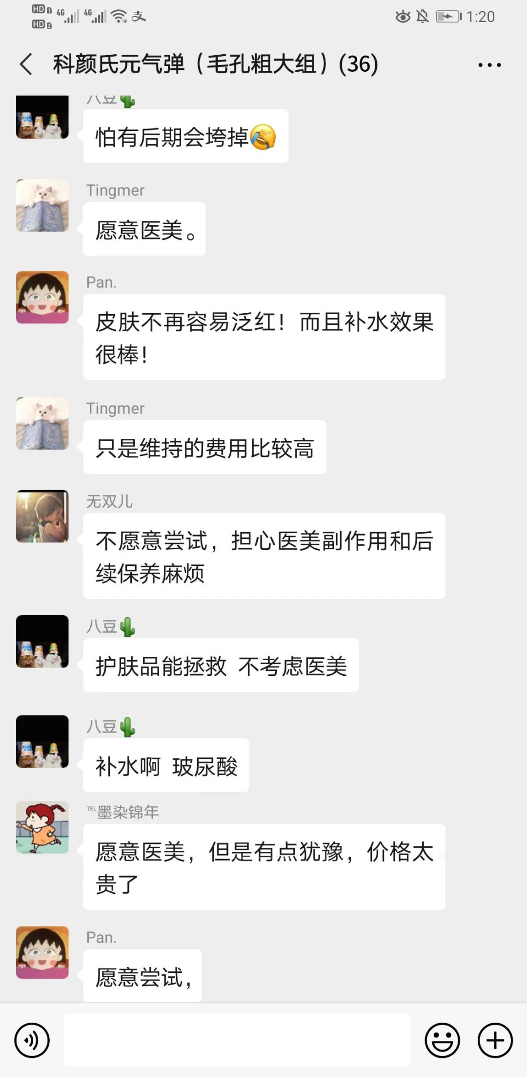 科颜氏抗初老精华露元气弹,科颜氏小白瓶跟元气弹