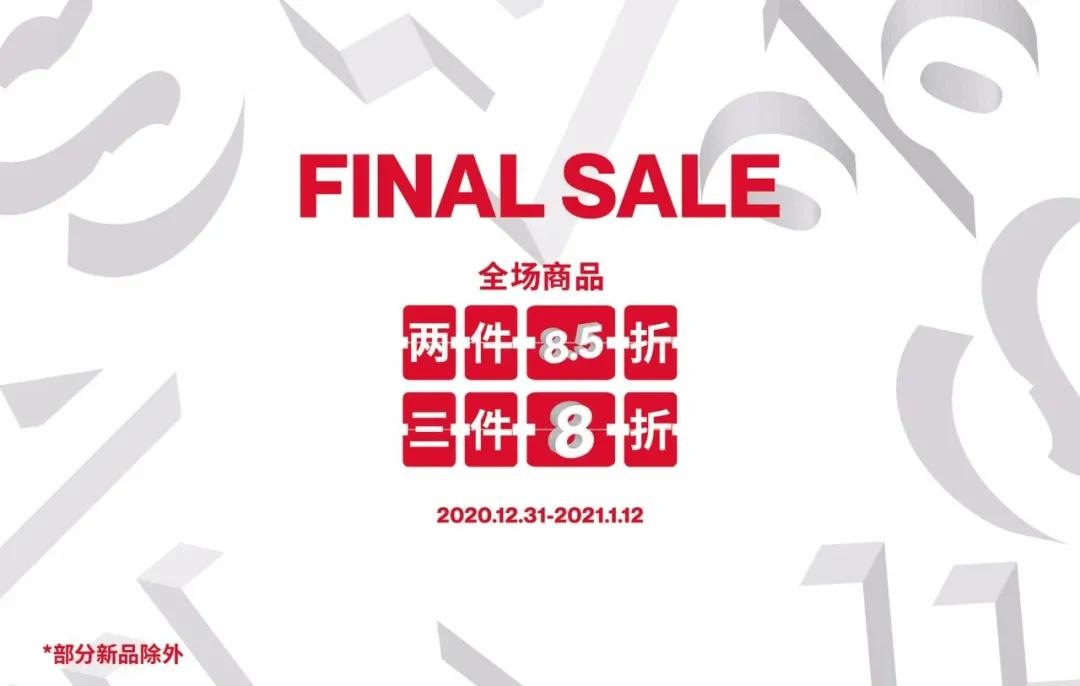 快时尚打折季,快时尚品牌和zara有什么区别