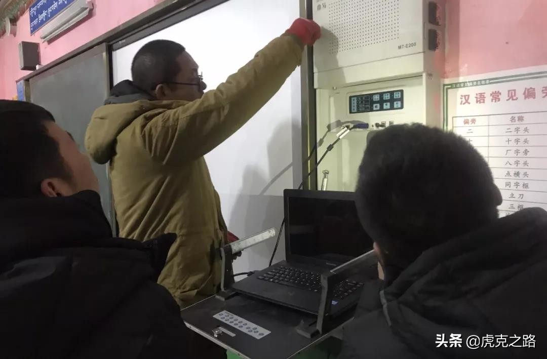 12月20日前往青海玉树热永小学，你愿意做山区孩子的汉语老师吗？