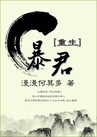 漫漫何其多的纯爱小说作品,漫漫何其多纯爱文