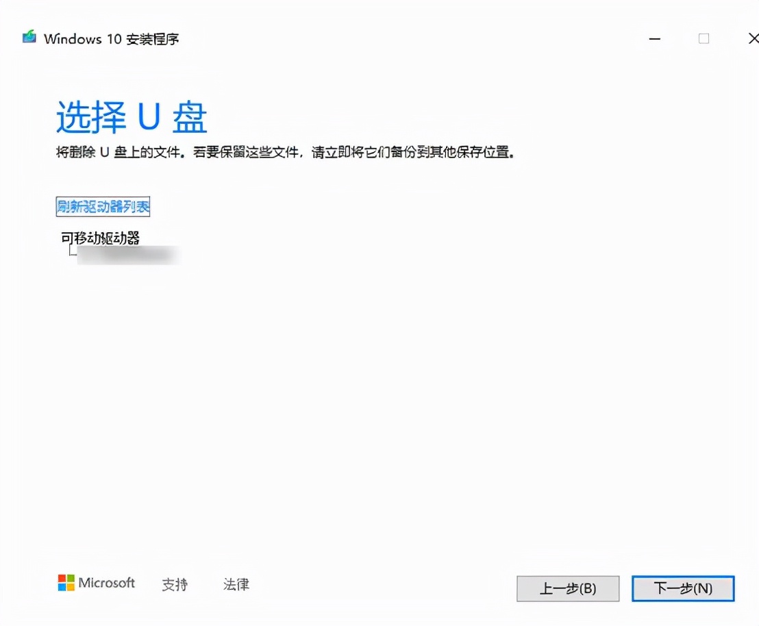 手把手教你装系统,最新最全最详细装系统教程