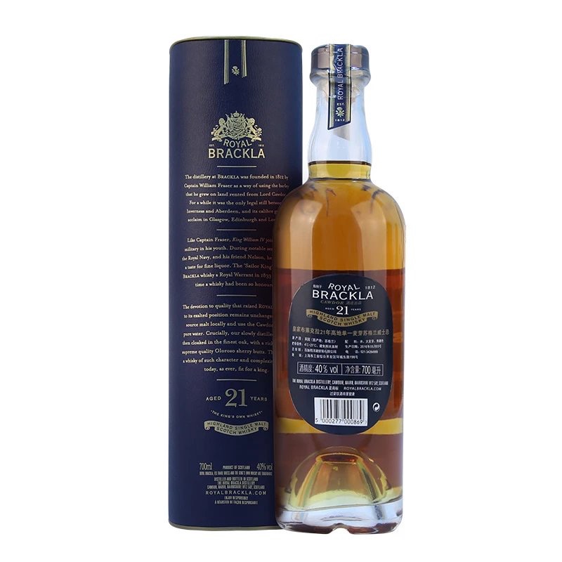 威士忌体验之旅行,真想一个人去一个陌生的地方