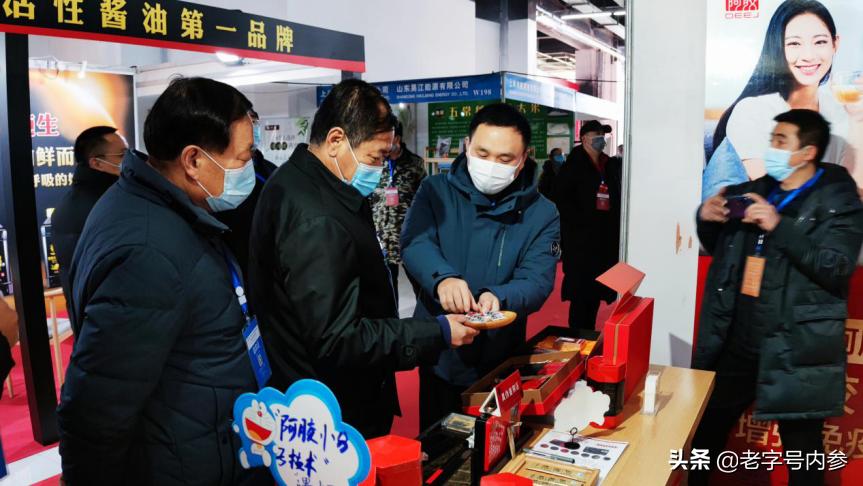 山东国际会展中心老字号博览会,山东老字号食品展