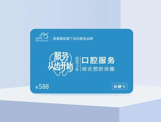 银联62秒杀券,银联62折活动