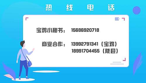 宝鸡退役军人社保补缴,宝鸡农村退伍军人补缴社保政策