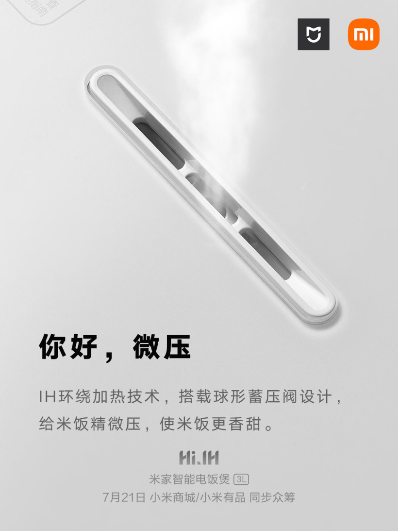 米家智能ih电饭煲3l预约煮饭,米家智能ih电饭煲3l价格