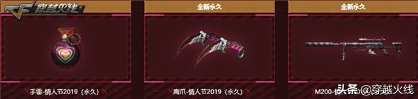 m4a1龙血免费领,免费领m4a1青龙