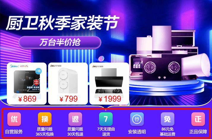 装修版十宗罪,厨房装修六宗罪