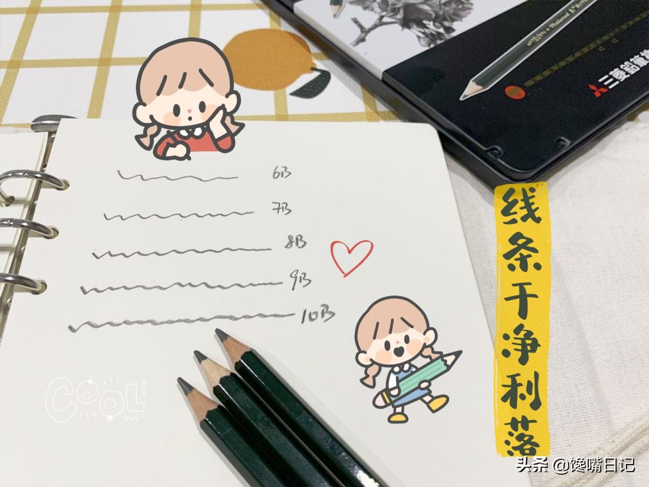 开学了，美术生该怎么选择铅笔