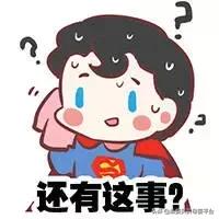 二个月宝宝肛门化脓?!竟然是因为宝妈月子餐的问题?...