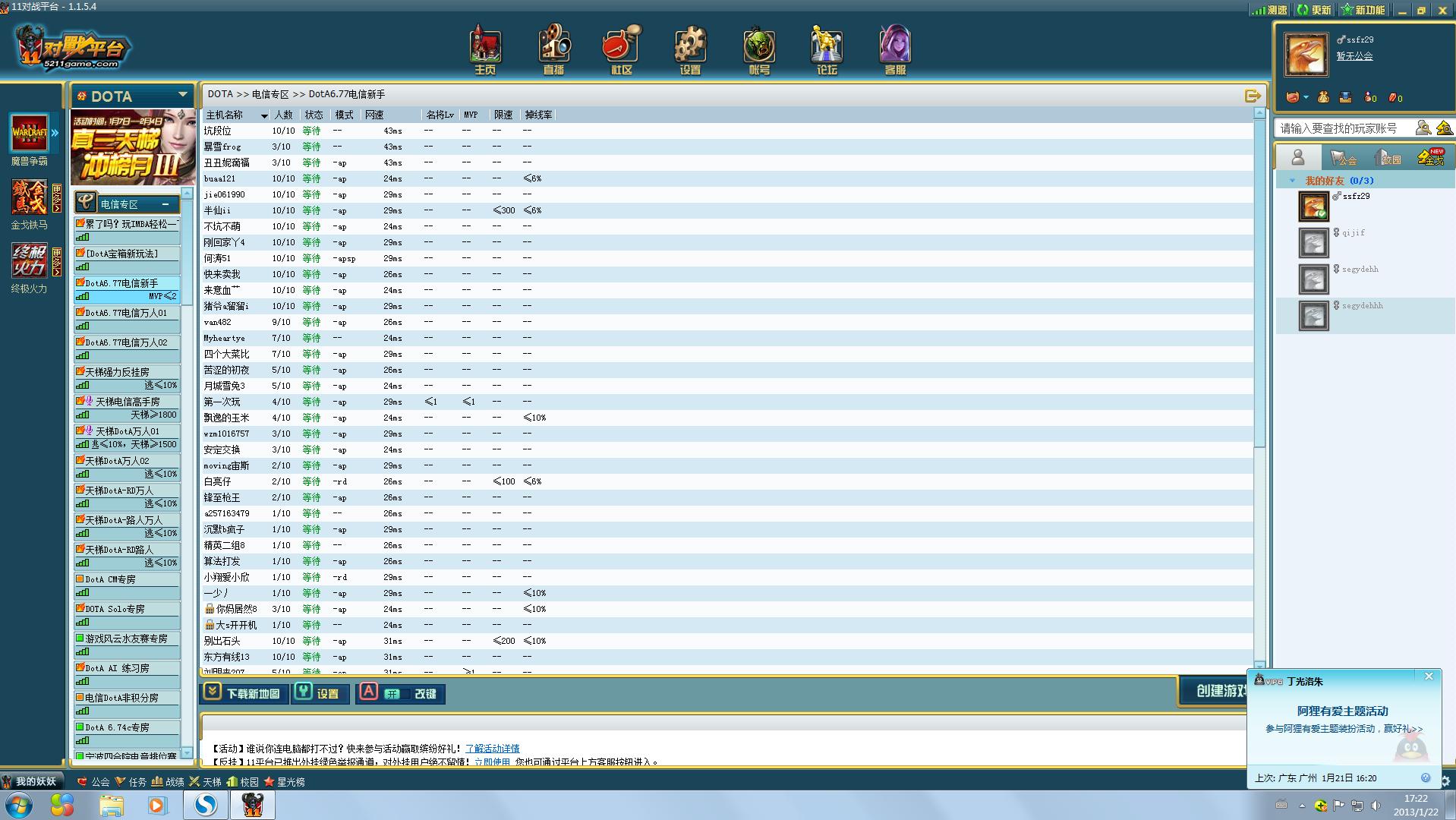 腾讯的网络游戏有哪些,腾讯最好玩的几款网游游戏