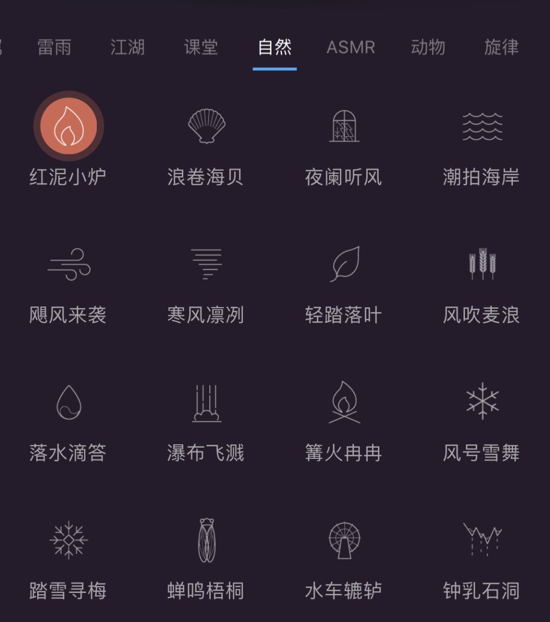 最新的助眠神器,助眠神器30秒入睡沉浸式