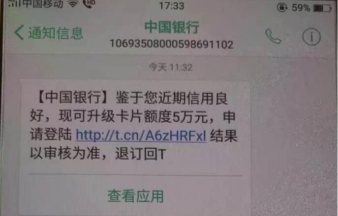 正在遭遇电信网络诈骗怎么办,遇到电信网络诈骗应该怎么做