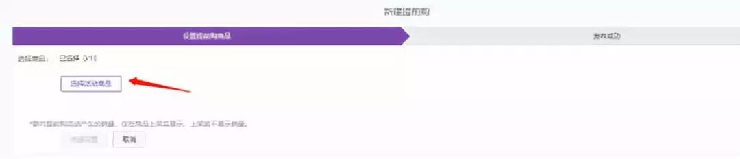 淘宝群老客户如何加入,淘宝粉丝群运营教程图片