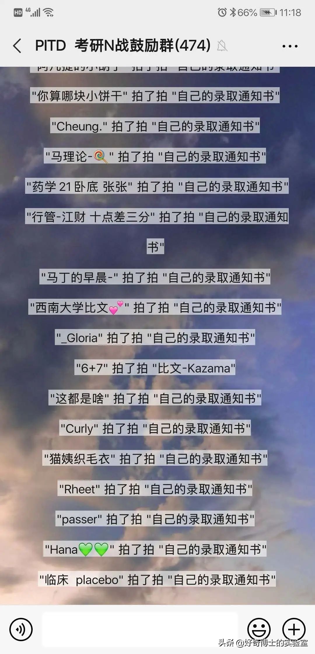 淦！微信新出的「拍一拍」是什么沙雕功能？