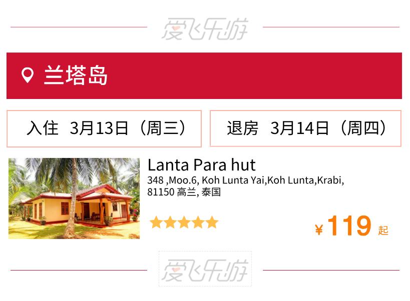 普吉岛值得拥有吗,普吉岛超便宜攻略