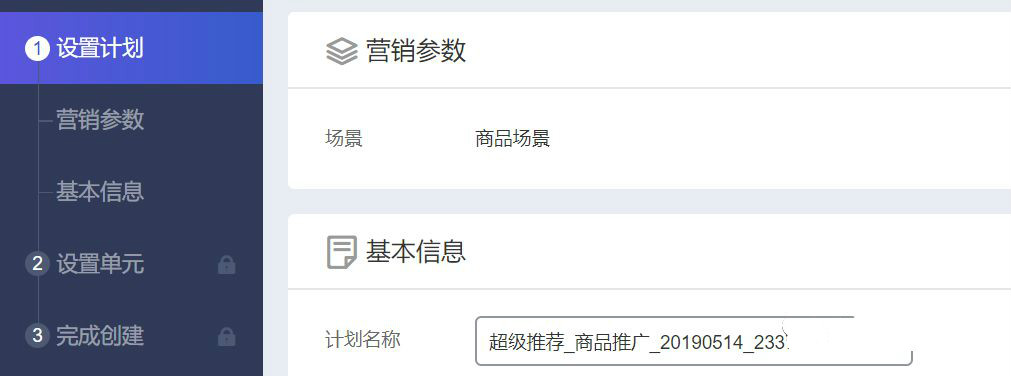 服务类手淘推荐流量如何爆发,超级推荐能提升手淘流量吗