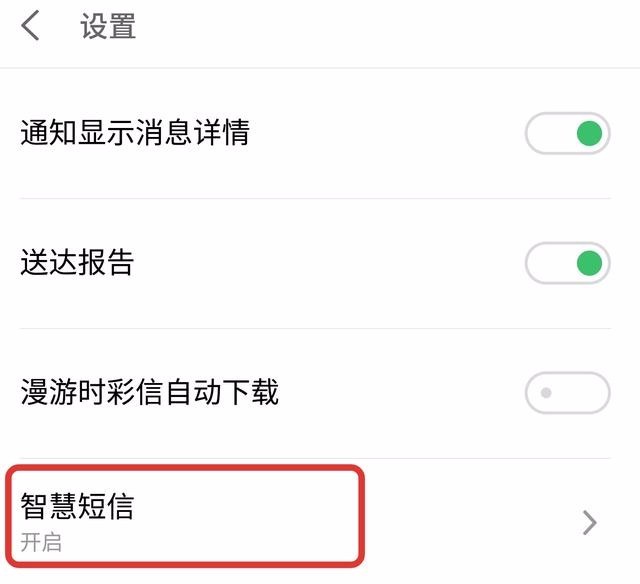 中国移动全国开通短信通知,中国移动的免费短信