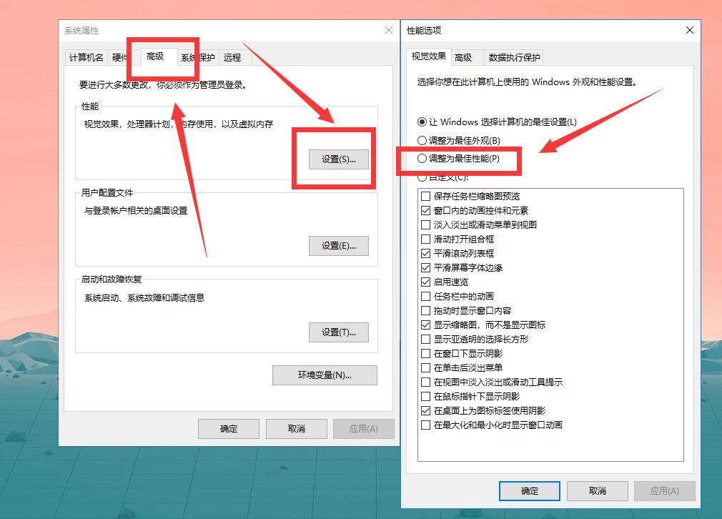 旧电脑提速的方法win7,有什么方法把老电脑提速