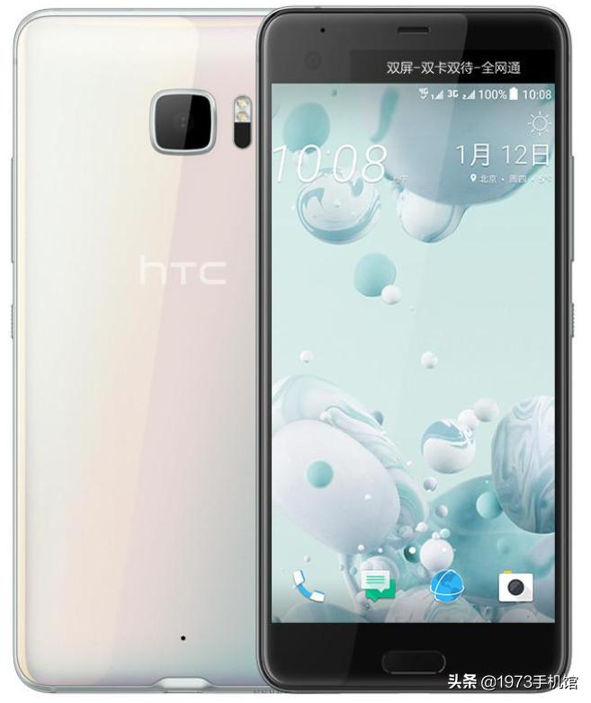 htc国产品牌手机大全,htc手机发展史