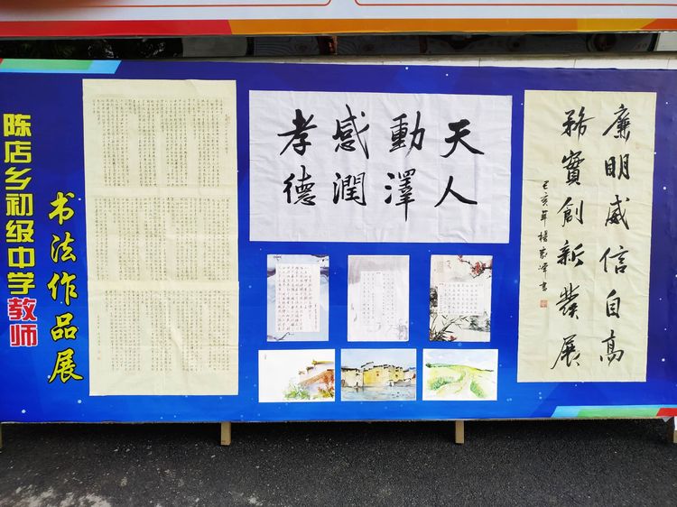 镇安县初级中学放飞梦想,淄川中学放飞梦想活动