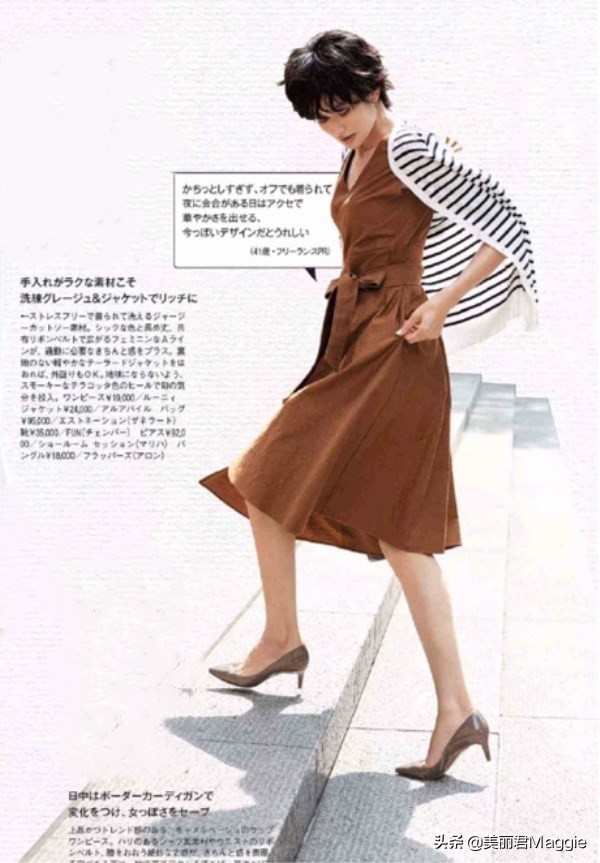 maggie美丽物语,maggie的美丽物语小程序