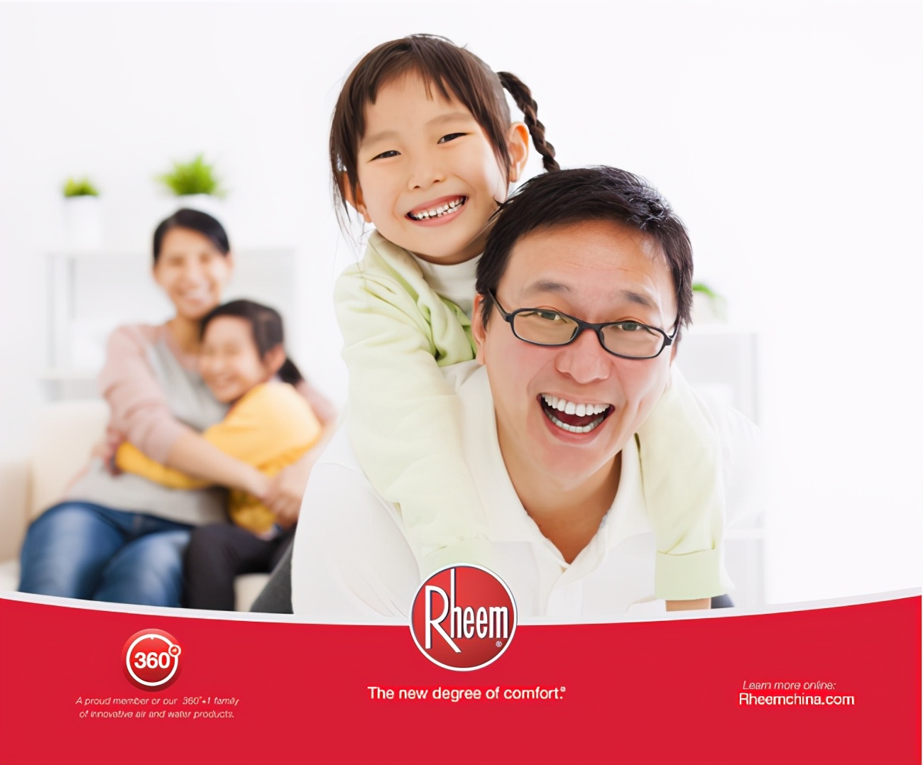 为舒适做360°+1的努力遇见瑞美遇见美好生活