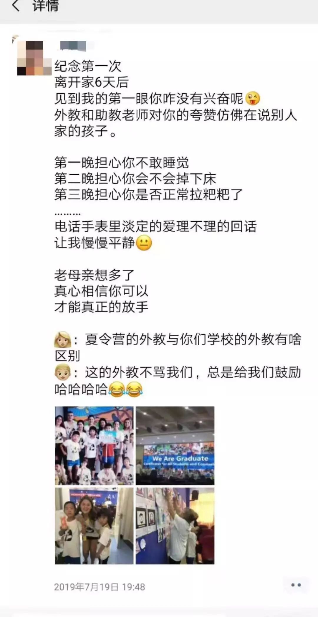 “澳洲老师+澳洲学伴”的郑州ANC冬令营到底值不值得去？